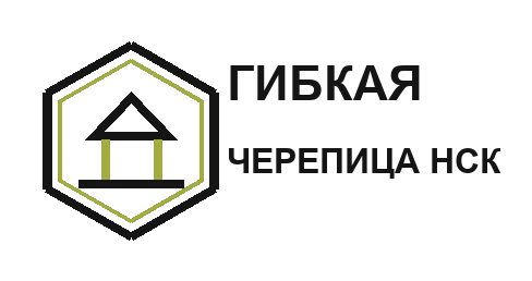 Гибкая Черепица НСК